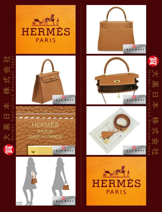 HERMES KELLY 25 (Pre-owned) - Retourne, Gold, Togo leather, Ghw