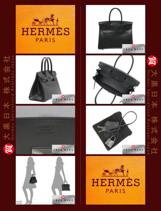 HERMES SO-BLACK BIRKIN 30 (Pre-owned) Box calf leather, Black hardware