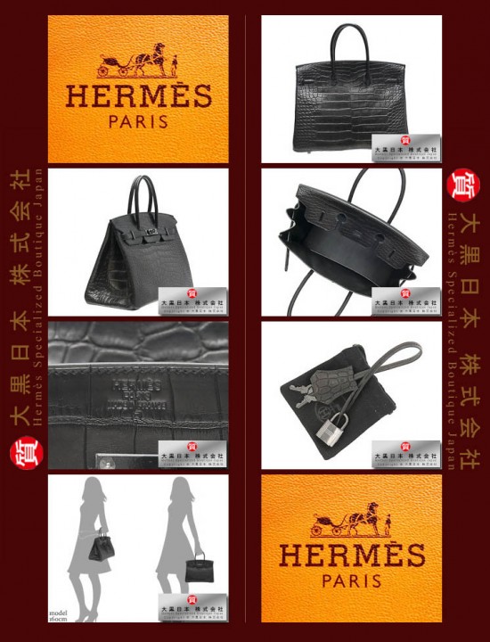 HERMES SO-BLACK BIRKIN 35 (Pre-owned) Matt alligator crocodile skin, Black hardware